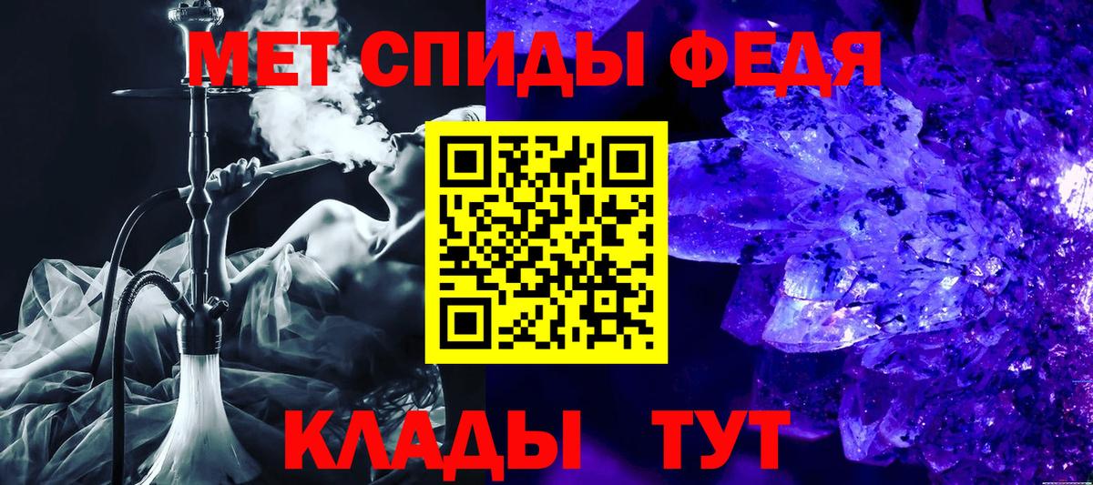 Амфетамин  Amphetamine VHQ  Вход с VPN  гидра tor  Октябрьский 