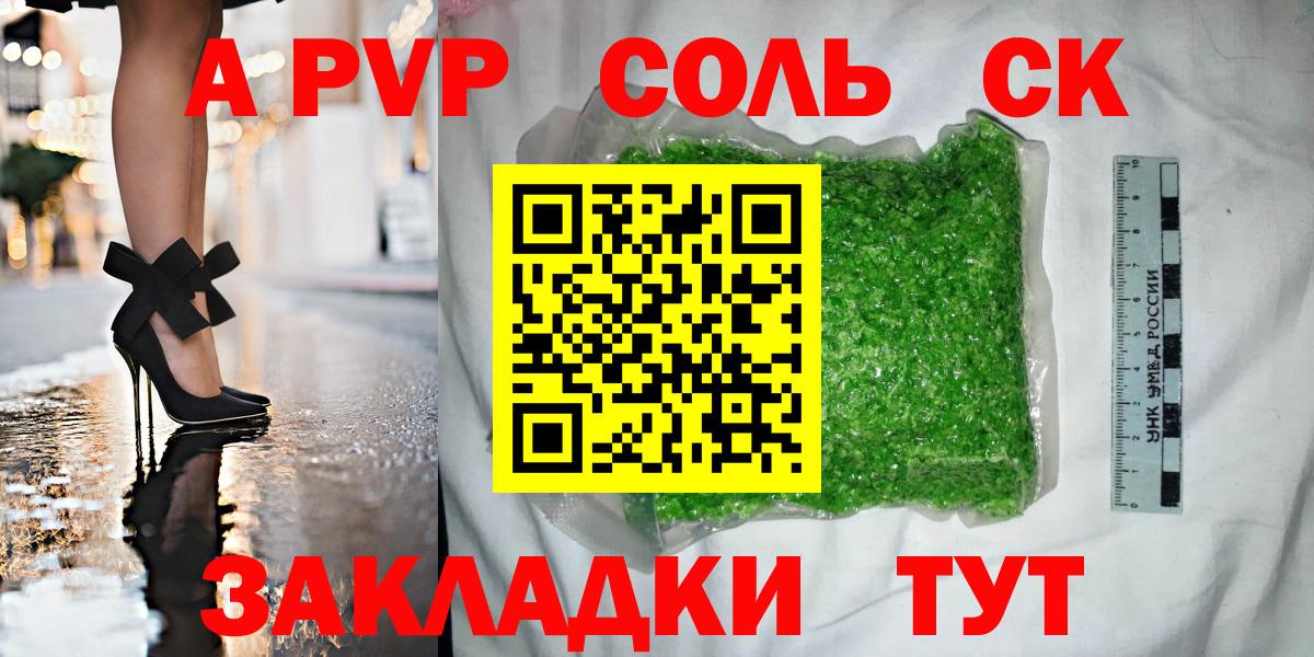 Октябрьский  A PVP крисы CK  Вход с VPN  Alfa_PVP СК 