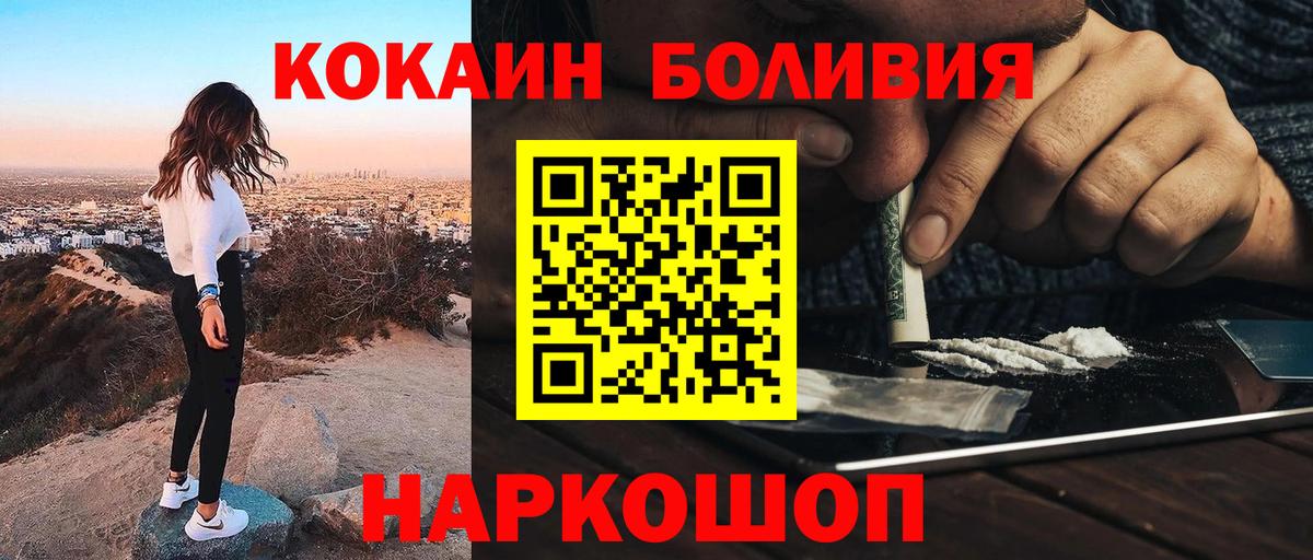 Кокаин 98%  Кокаин Fish Scale  Вход с VPN  Октябрьский 
