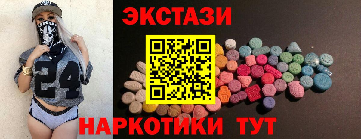 Октябрьский  Ecstasy louis Vuitton  Ecstasy 99%  Вход с VPN 
