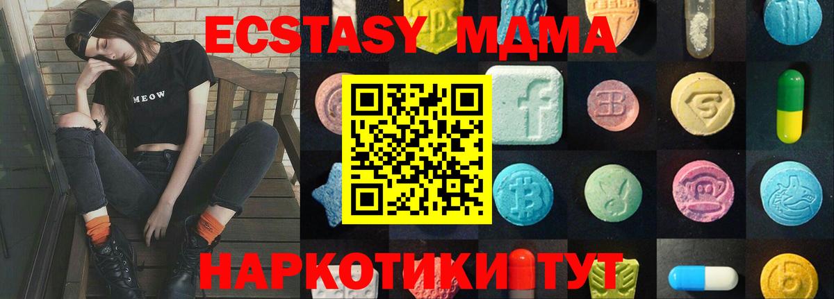 Экстази Дубай Октябрьский