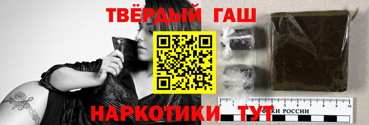 ГАШИШ гашик  ГАШ Изолятор  Октябрьский  ГАШИШ  Вход с VPN 