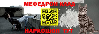 таблы Рыбинск