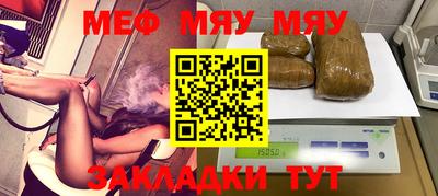 соль курить ск Рузаевка