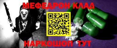 соль курить ск Рузаевка