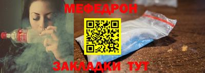 соль курить ск Рузаевка