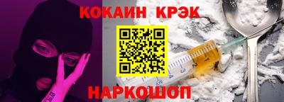 соль курить ск Рузаевка