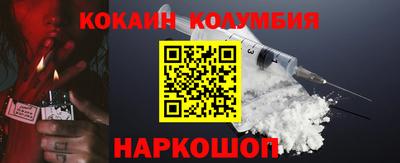 соль курить ск Рузаевка