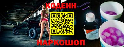 таблы Рыбинск