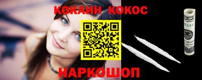 соль курить ск Рузаевка