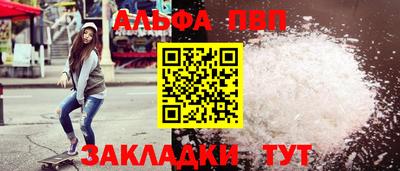 apvp Рязань