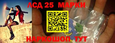 таблы Рыбинск