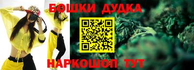 таблы Рыбинск