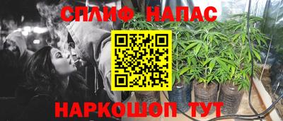 соль курить ск Рузаевка
