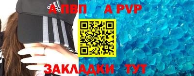 таблы Рыбинск