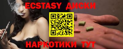 таблы Рыбинск