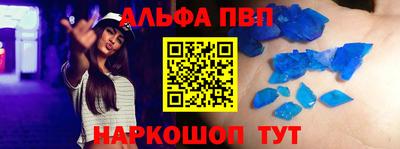 таблы Рыбинск