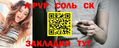 таблы Рыбинск