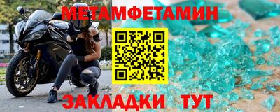 таблы Рыбинск
