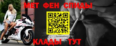 таблы Рыбинск