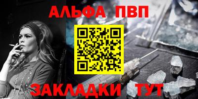 apvp Рязань