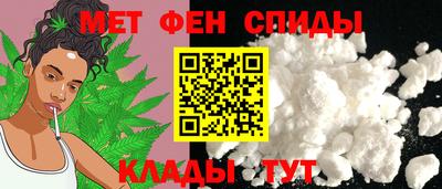 таблы Рыбинск