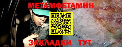 таблы Рыбинск