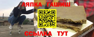 соль курить ск Рузаевка