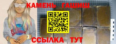 соль курить ск Рузаевка