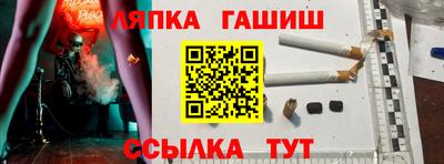 таблы Рыбинск