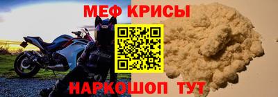 соль курить ск Рузаевка