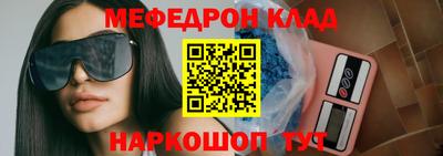 таблы Рыбинск
