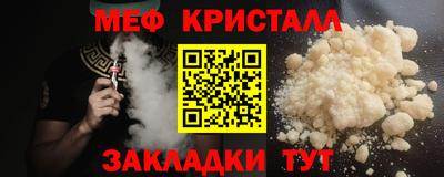 таблы Рыбинск