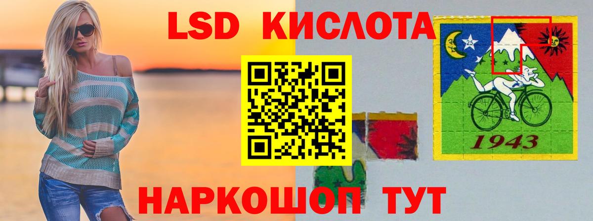 Лсд 25 экстази кислота  LSD-25 экстази кислота  Вход с VPN  Октябрьский 