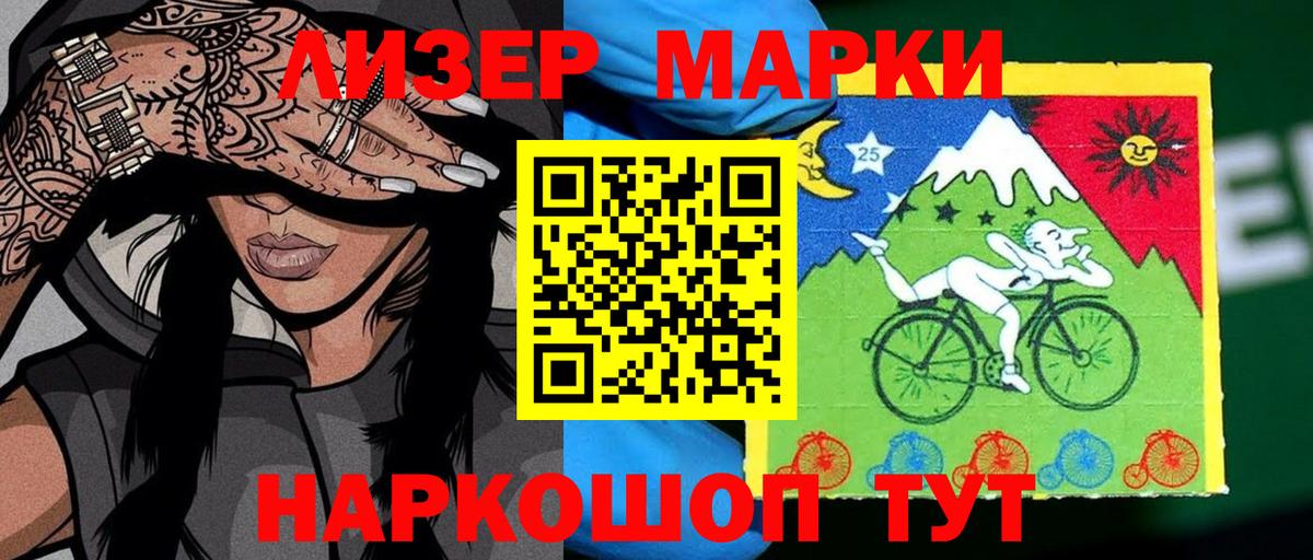 Октябрьский  дарнет шоп  Марки NBOMe  Вход с VPN  Наркотические марки 1500мкг 