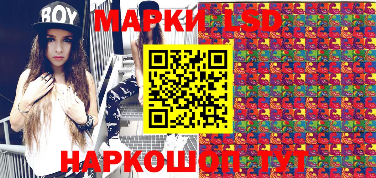 Марки N-bome 1500мкг Октябрьский