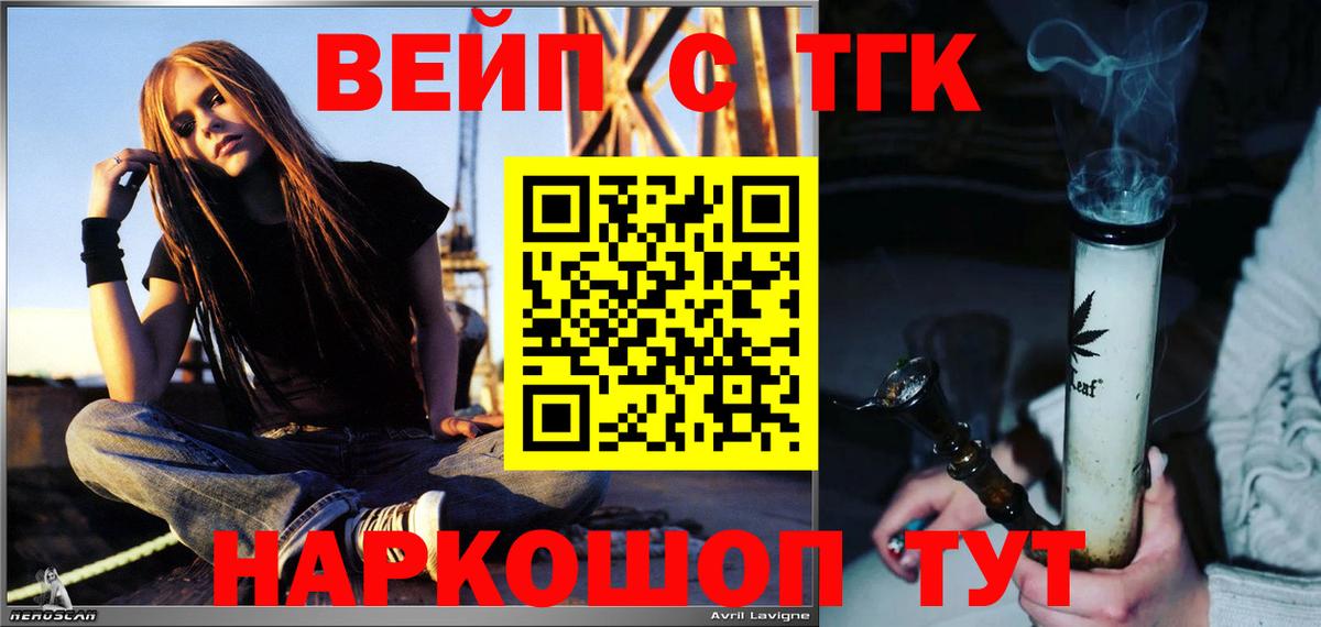 ТГК концентрат Октябрьский